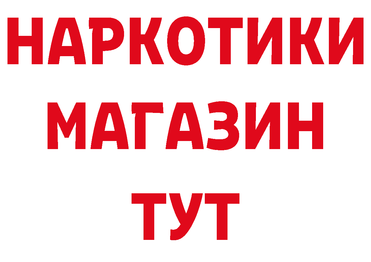 Героин белый tor сайты даркнета ОМГ ОМГ Дегтярск